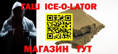 спайс Анапа