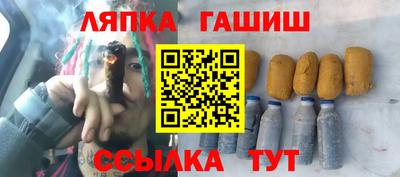 а пвп мука Ангарск