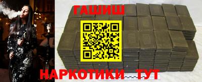 спайс Анапа