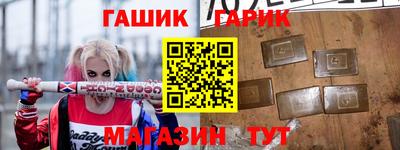 а пвп мука Ангарск