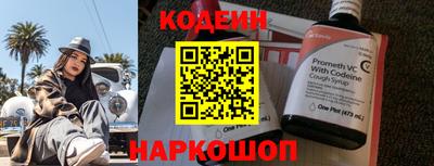кокс Анжеро-Судженск