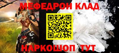спайс Анапа