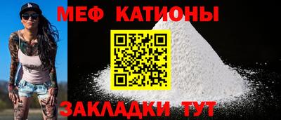 спайс Анапа