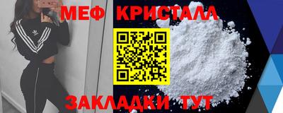 спайс Анапа