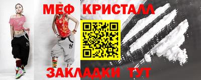 спайс Анапа