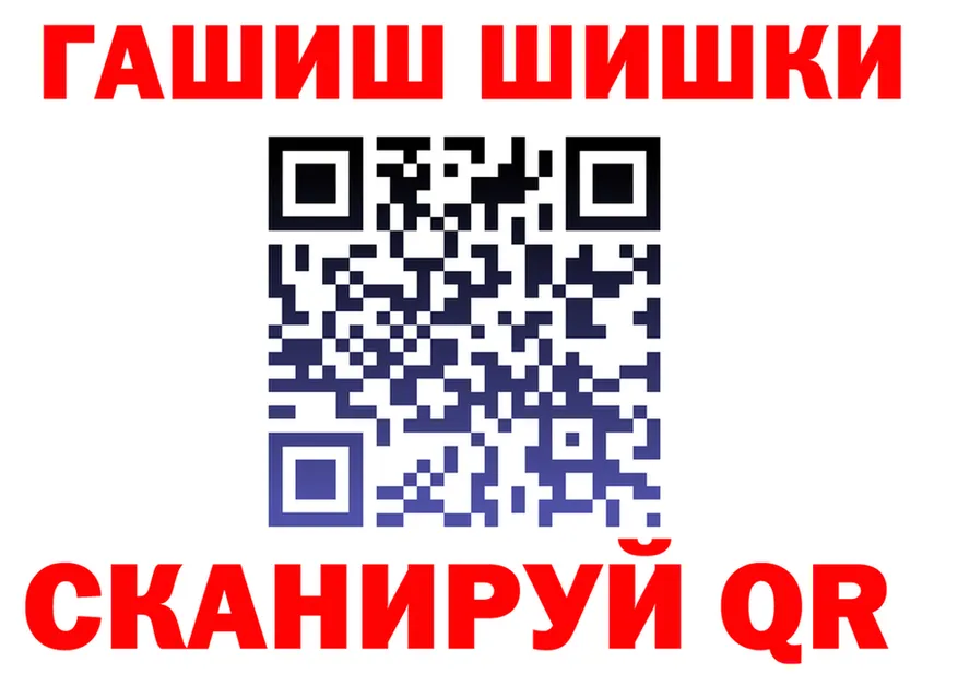 КЕТАМИН VHQ зеркало дарк нет MEGA Алейск