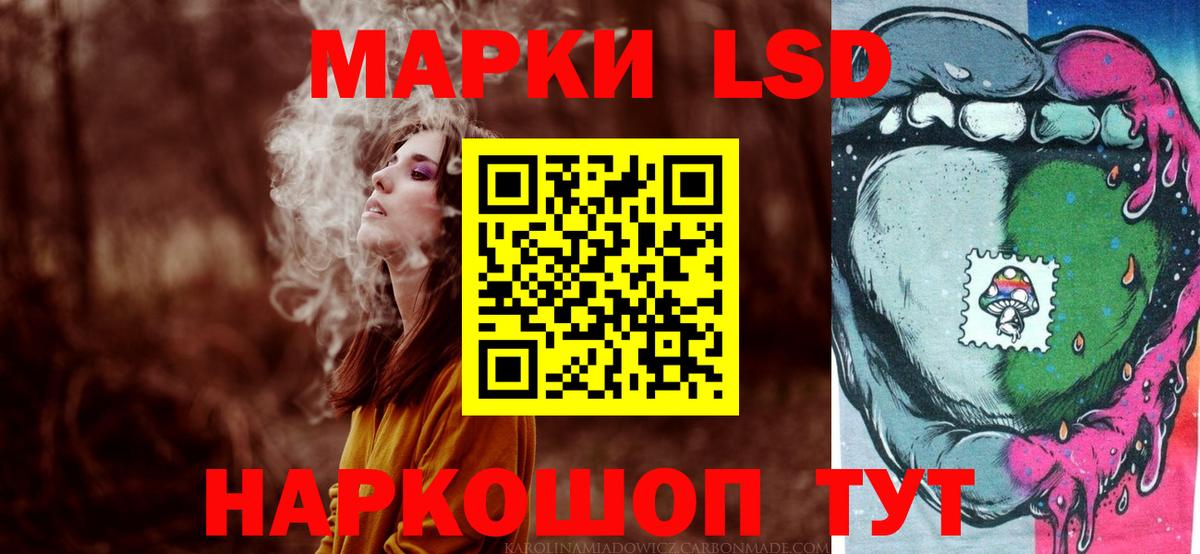 Лсд 25 экстази  Вход с VPN  ЛСД экстази ecstasy  Алейск  ЛСД экстази ecstasy 