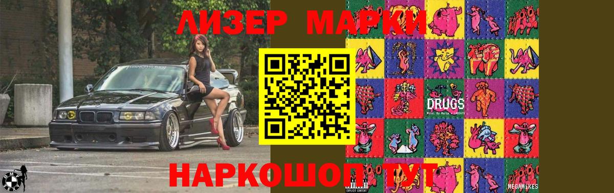Алейск  ГАШ  Alpha-PVP СОЛЬ кристаллы  Меф МЯУ МЯУ   Вход с VPN  Каннабис 