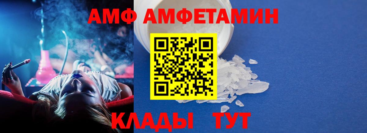 Первитин кристалл Алейск
