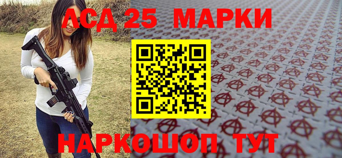 Марки N-bome 1,8мг  Вход с VPN  дарнет шоп  Марки 25I-NBOMe  Марки N-bome 1,8мг  Алейск 