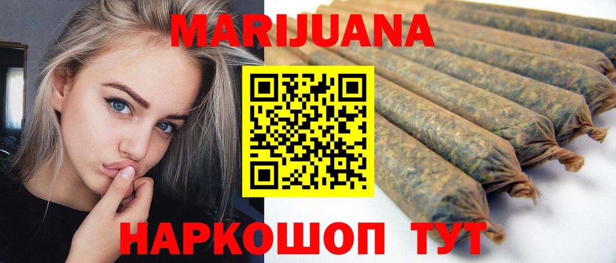 Каннабис гибрид Алейск