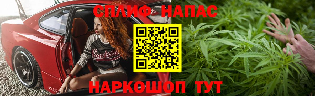 Канабис конопля  Бошки марихуана сатива  Конопля Ganja  Вход с VPN  Бошки Шишки Bruce Banner  Алейск 